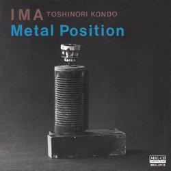 近藤等則：Metal Position (1986) ヒステリックで、自らを哄笑するよう