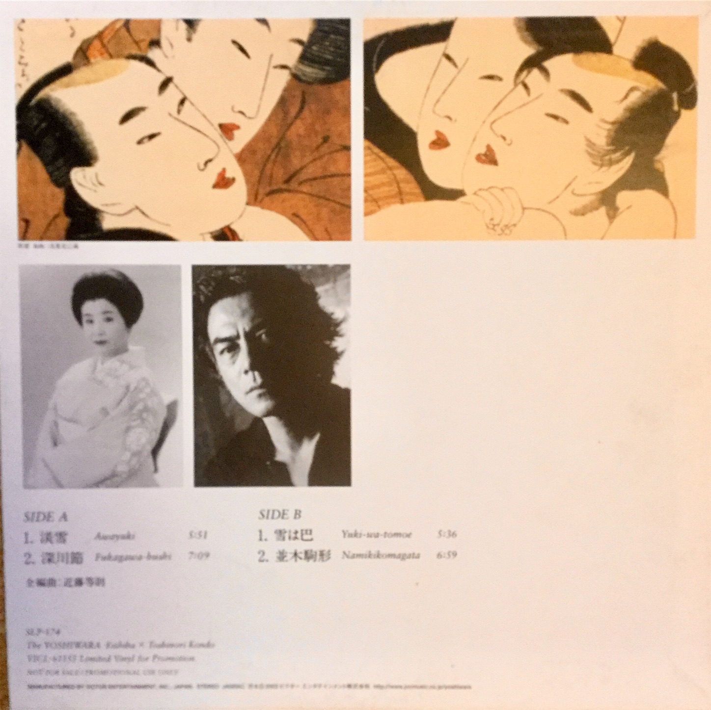 f:id:dailymusiclog:20190709083237j:image