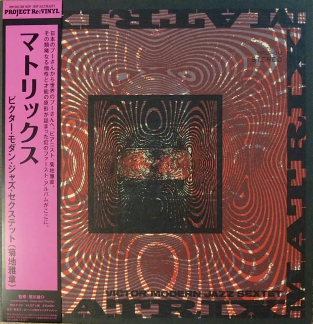 Masabumi Kikuchi 菊地雅章 Sextet Matrix レコード MASABUMI KIKUCHI SEXTET / Matrix - LP -