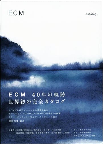 ECMレーベル CD48枚セットまとめて ほぼクラシック 一部Jazzあり ECMレーベル CD48枚セットまとめて ほぼクラシック 一部Jazzあり