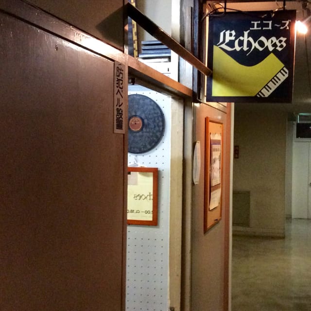 札幌 Echoes エコーズ 久しぶりにクラシック音源をレコードで K S Jazz Days