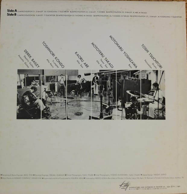 Derek Bailey: Duo & Trio Improvisation (1978) 音のこと