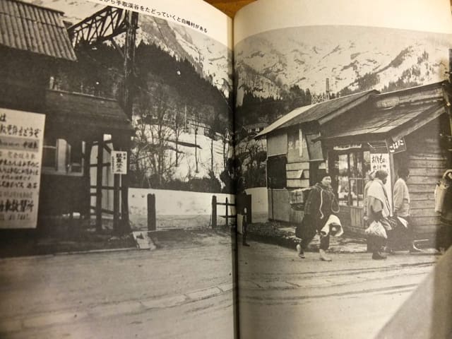 つげ義春：流れ雲旅（1971,朝日ソノラマ）、稲垣足穂＠赤尾照文堂