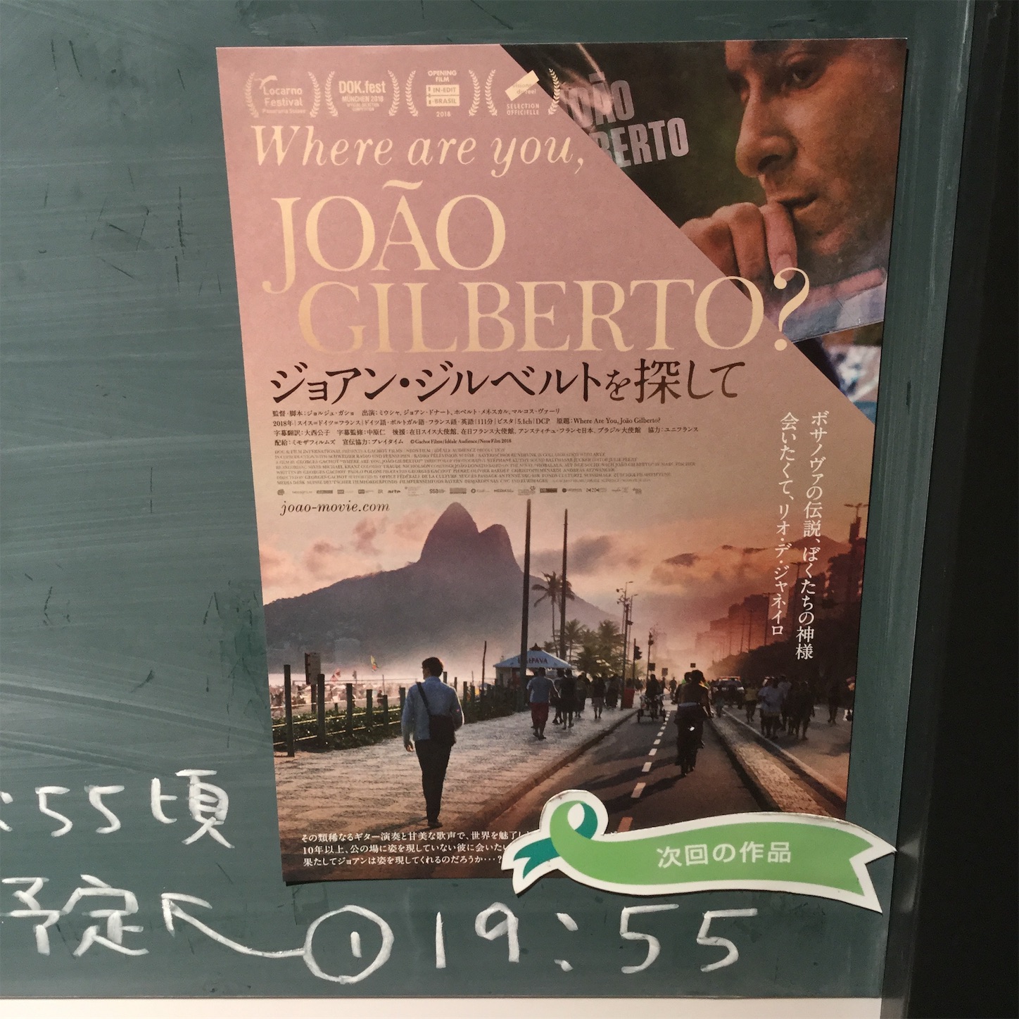 f:id:dailymusiclog:20190909081337j:image f:id:dailymusiclog:20190909081337j:image