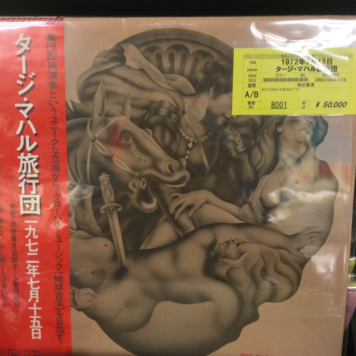 f:id:dailymusiclog:20190909154610j:image