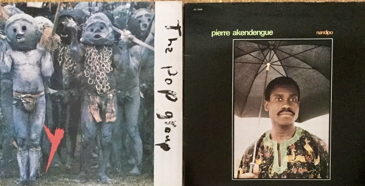 f:id:dailymusiclog:20190914154856j:plain f:id:dailymusiclog:20190914154856j:plain