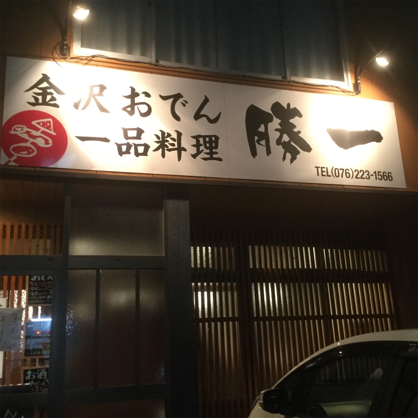 f:id:dailymusiclog:20191207102710j:image