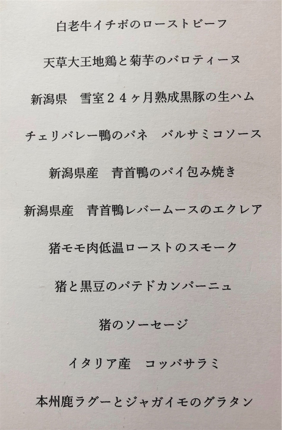 f:id:dailymusiclog:20200315221122j:image