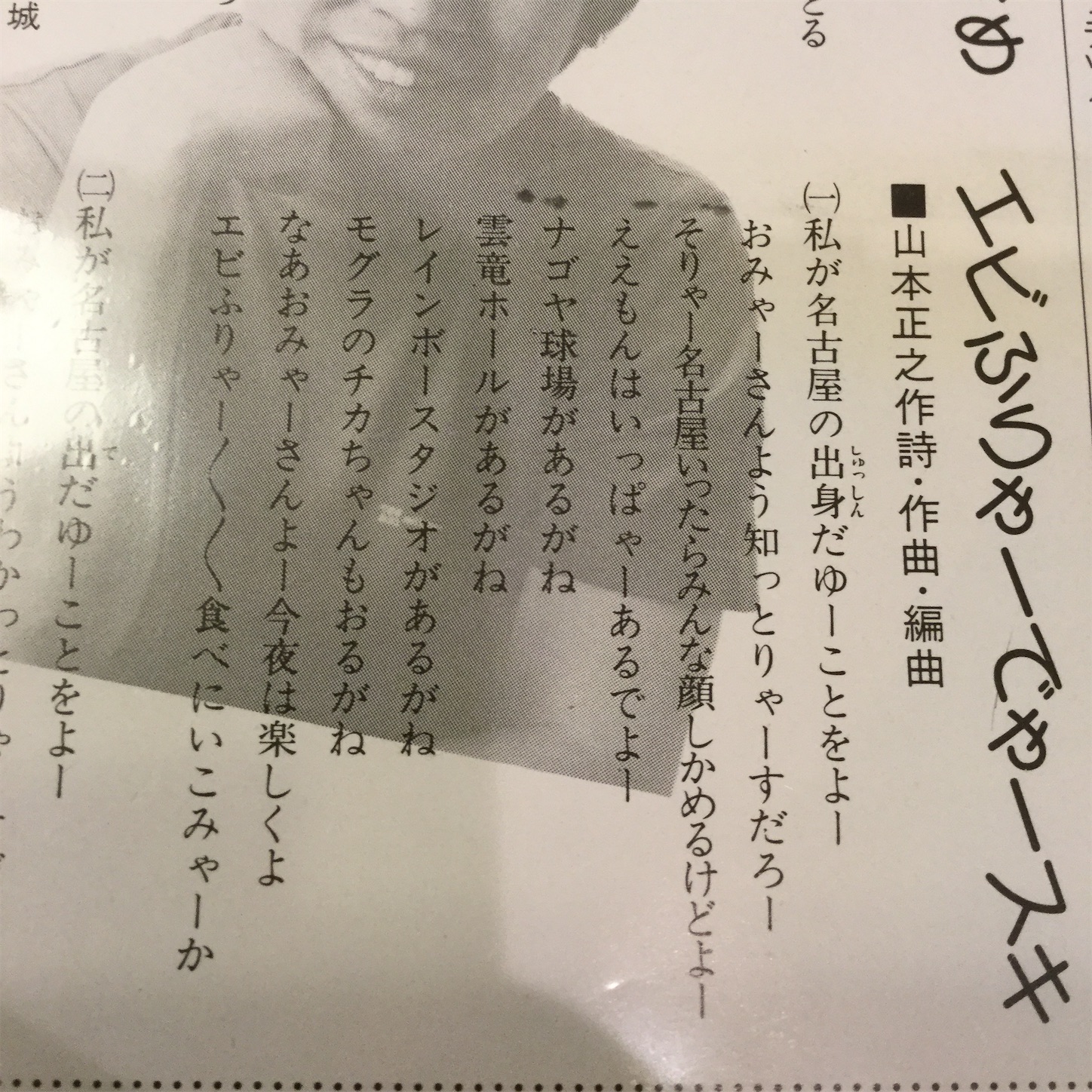 f:id:dailymusiclog:20200325144817j:image