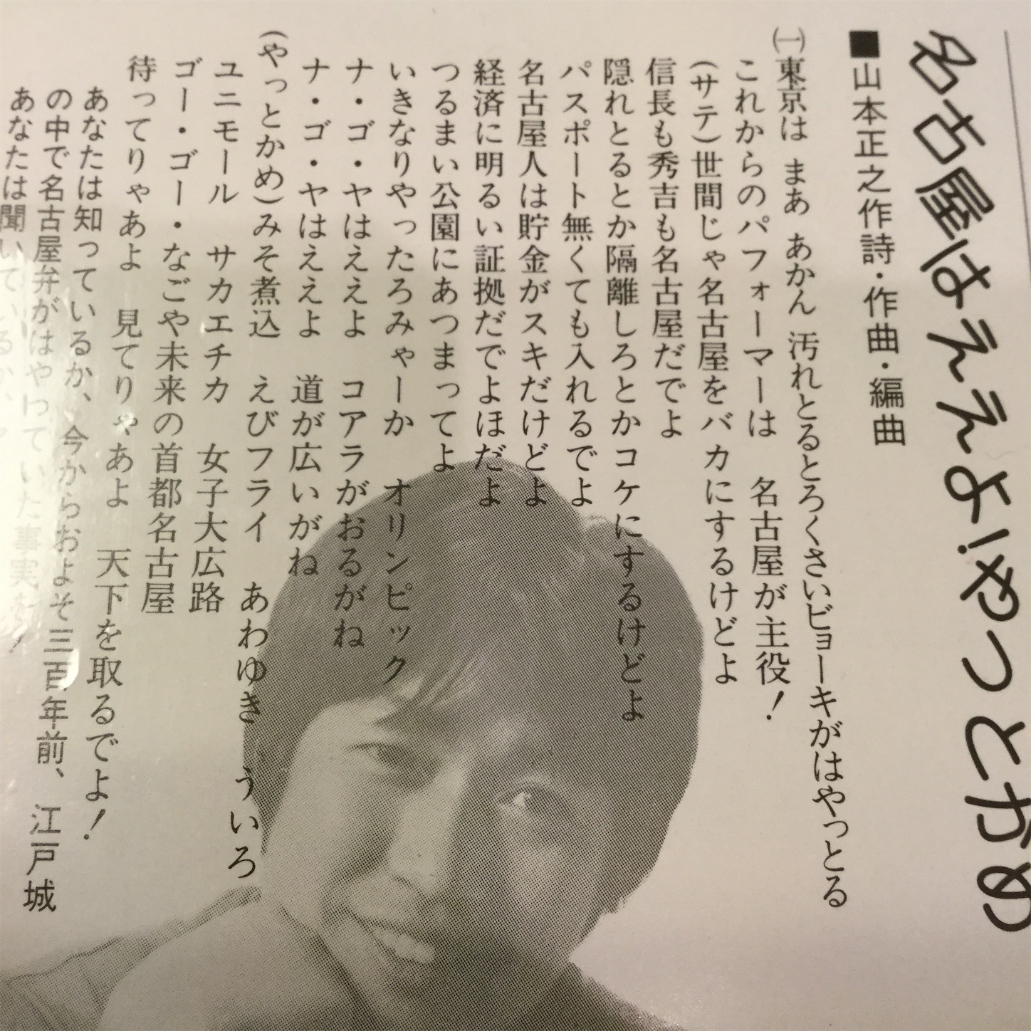 f:id:dailymusiclog:20200325144822j:image