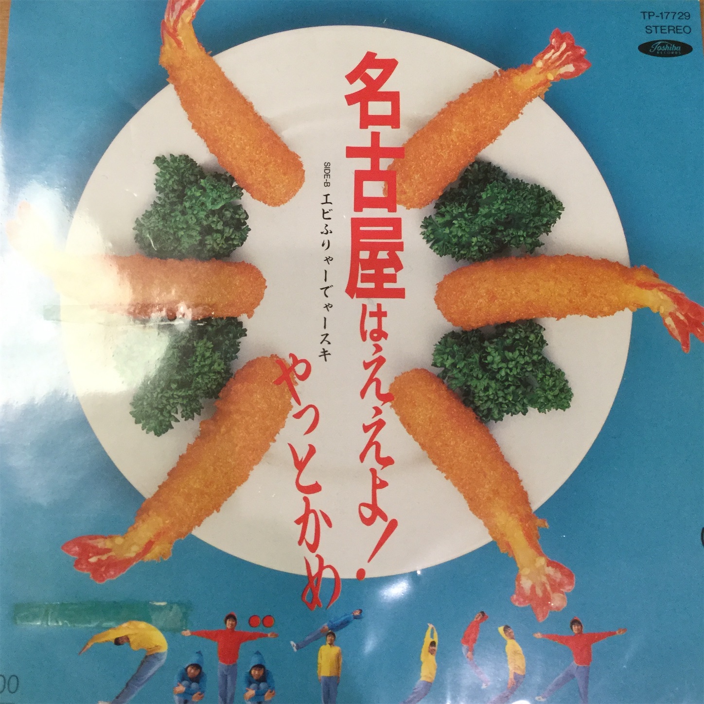 f:id:dailymusiclog:20200325144827j:image