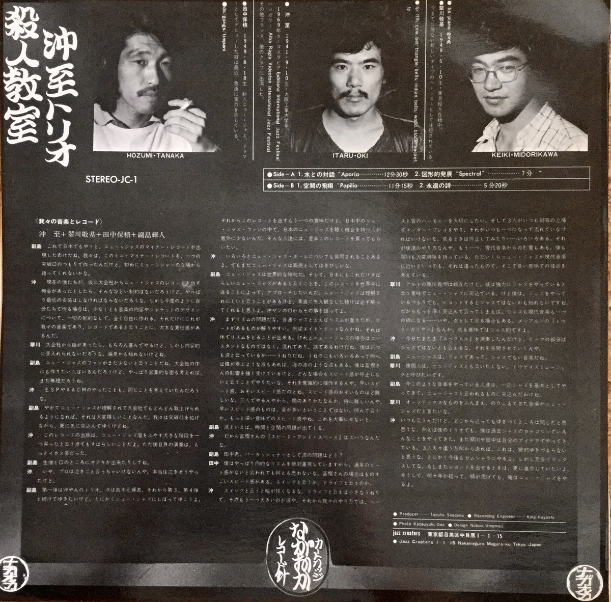 f:id:dailymusiclog:20200616075517j:plain