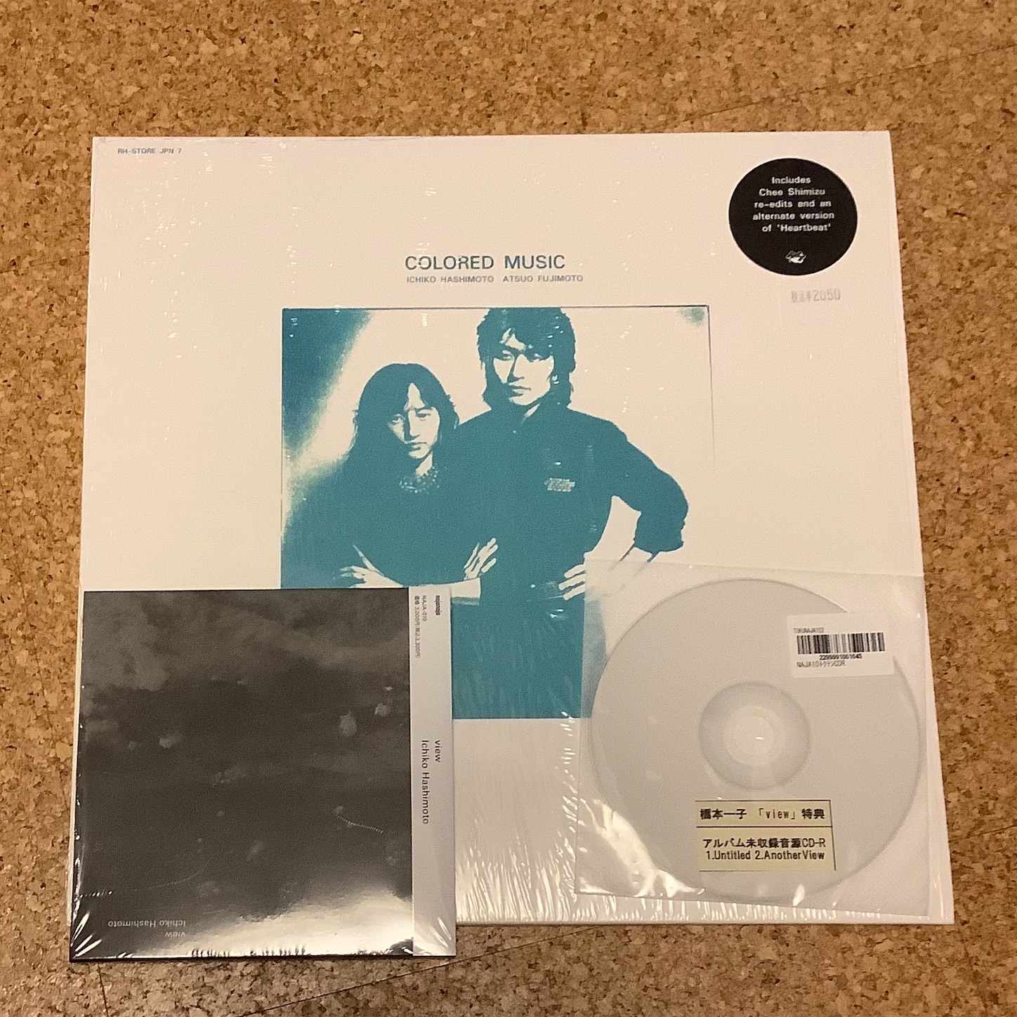 D.M. 橋本一子 8cm CDサンプラー 非売品