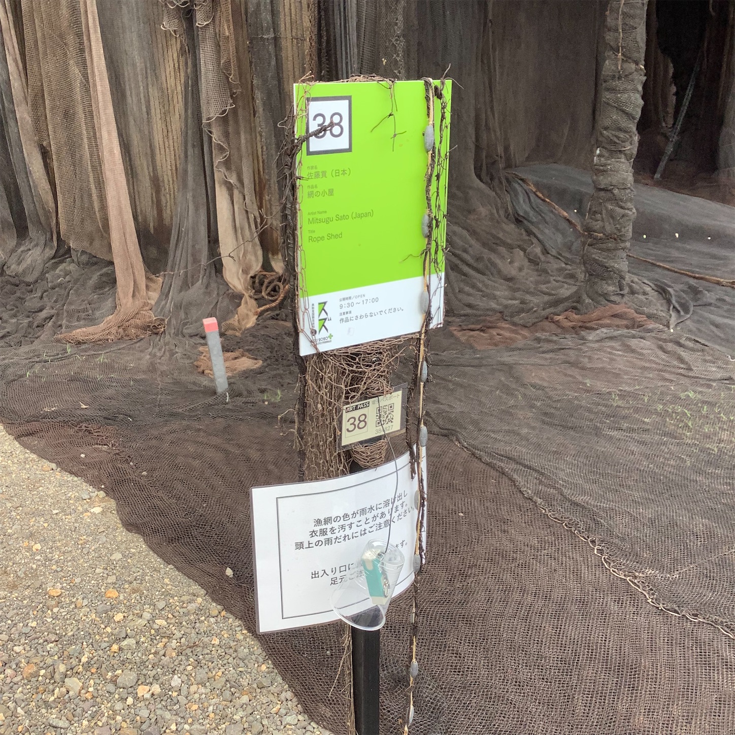 f:id:dailymusiclog:20210926164711j:image