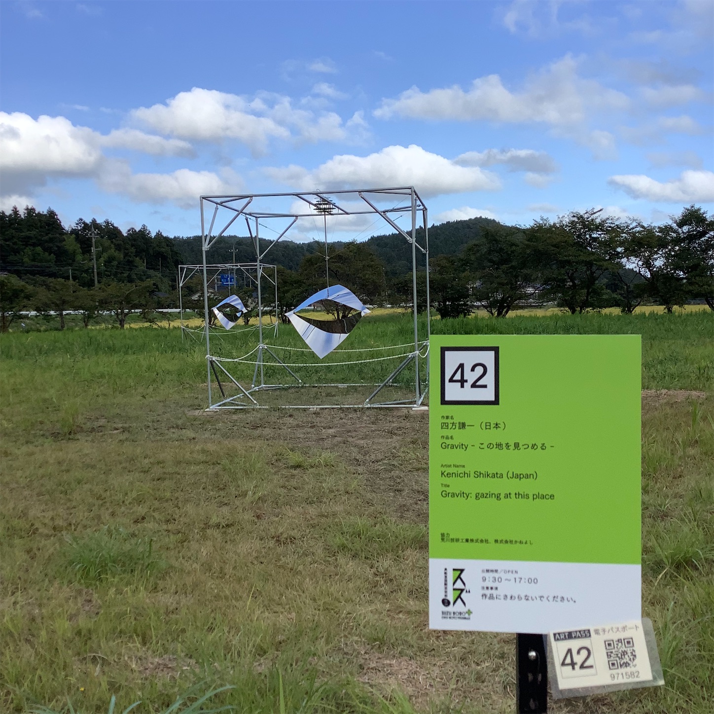 f:id:dailymusiclog:20210926164749j:image