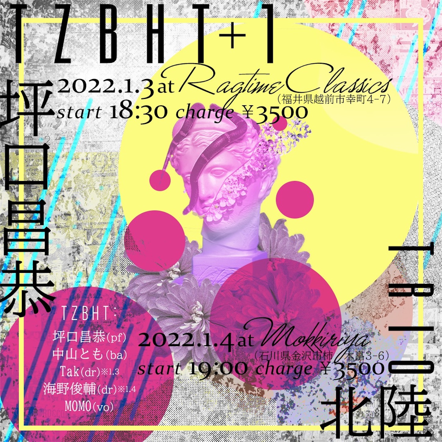 f:id:dailymusiclog:20220105170203j:image
