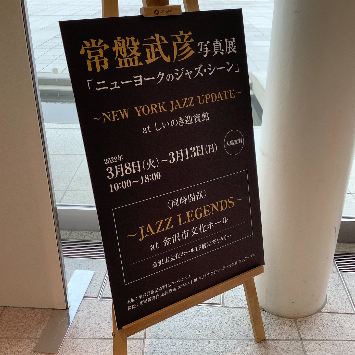 f:id:dailymusiclog:20220314165052j:image