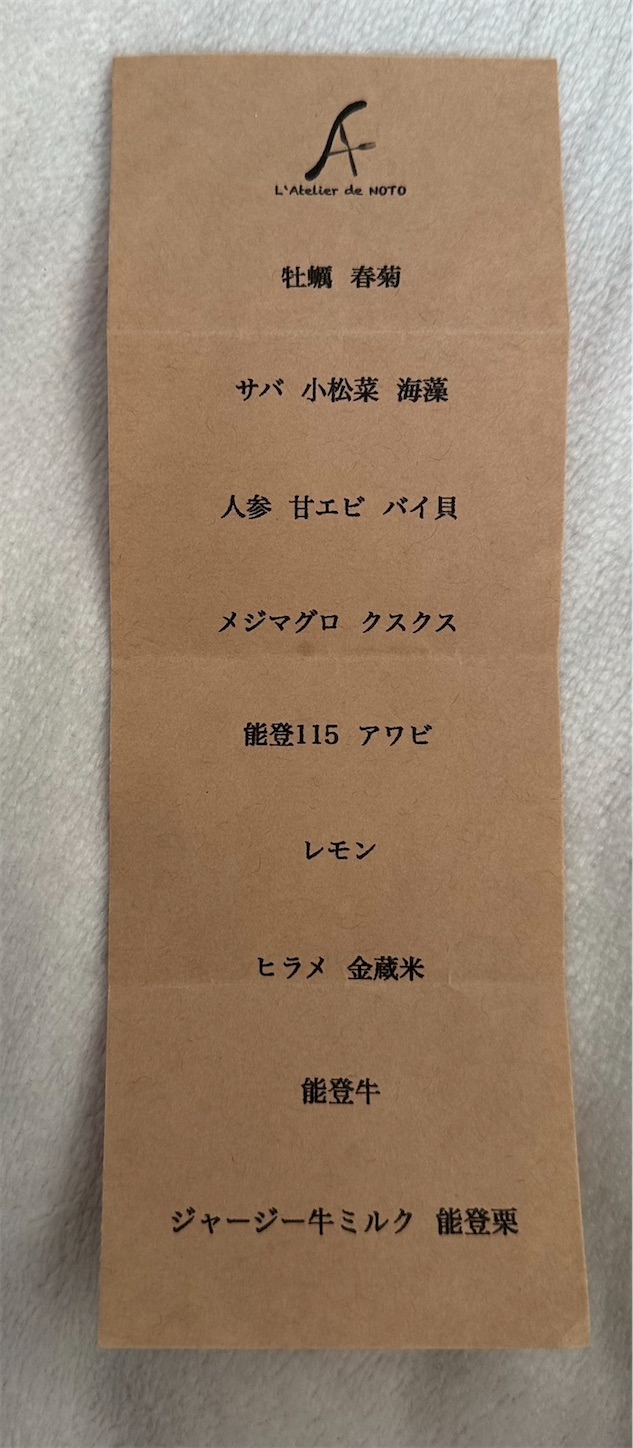 f:id:dailymusiclog:20230407091815j:image
