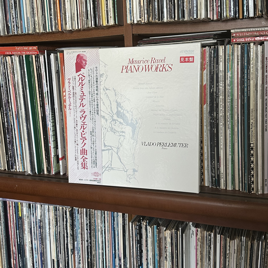 Vlado Perlemuter: Ravel Piano Works (1973) 深いグラデーションが