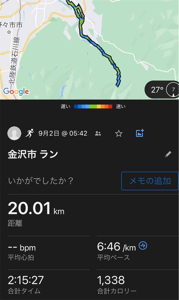 f:id:dailymusiclog:20230903140721j:image