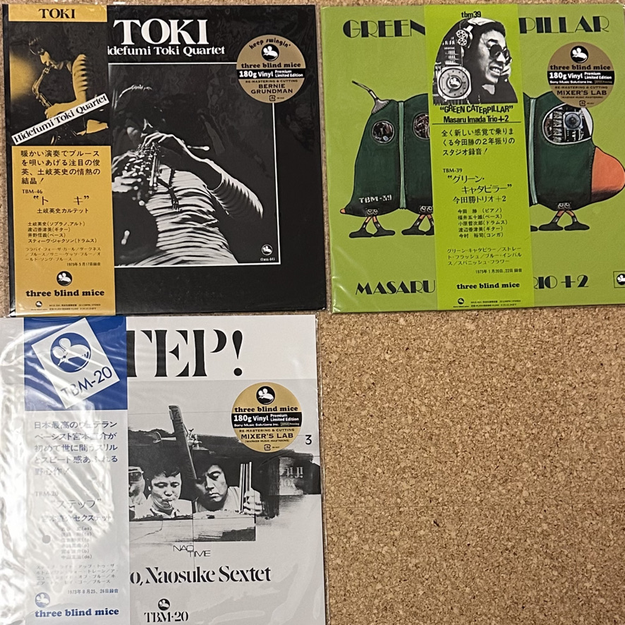 Three Blind Mice (TBM)レーベルのディスコグラフィ（新着