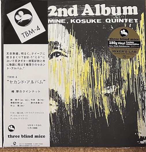 [レコード] 宮間利之　ギャラリー　LP TBM TOSHIYUKI MIYAMA 宮間利之とニューハード・オーケストラ / Take The