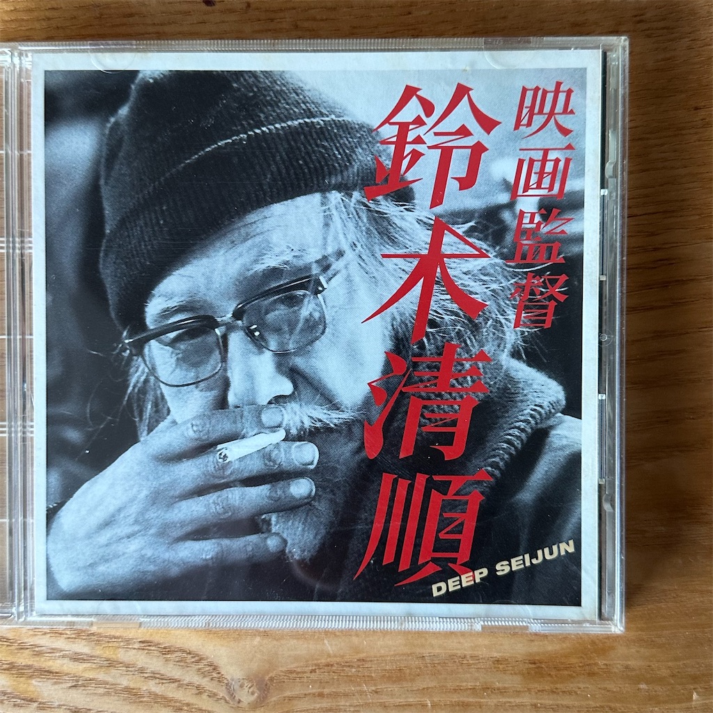 f:id:dailymusiclog:20260705201244j:image