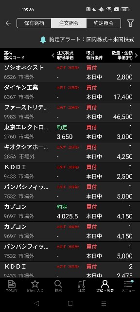 f:id:dailyonigiri:20250917192415j:image f:id:dailyonigiri:20250917192415j:image
