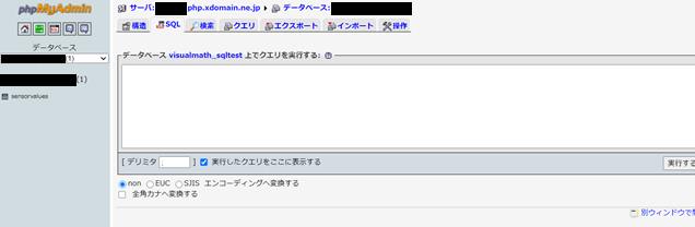 f:id:dailyphysics:20210109154547p:plain