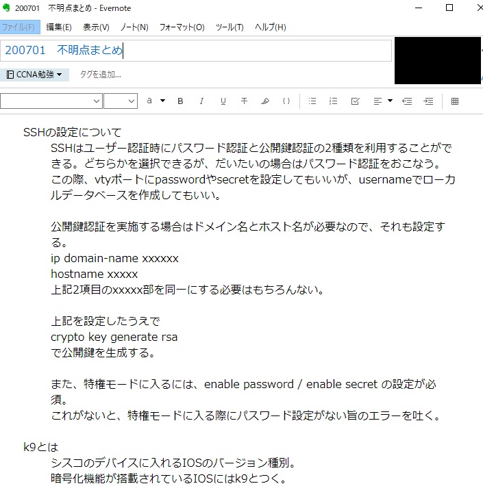 f:id:dailywriting:20200811183100j:plain f:id:dailywriting:20200811183100j:plain