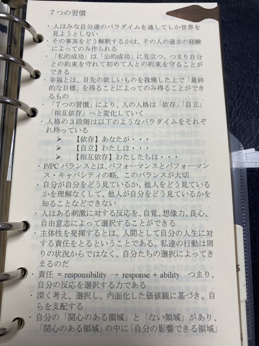 f:id:dailywriting:20200828122338j:plain f:id:dailywriting:20200828122338j:plain