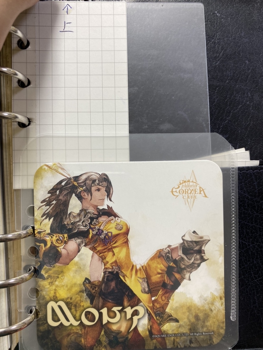 f:id:dailywriting:20200828160324j:plain f:id:dailywriting:20200828160324j:plain