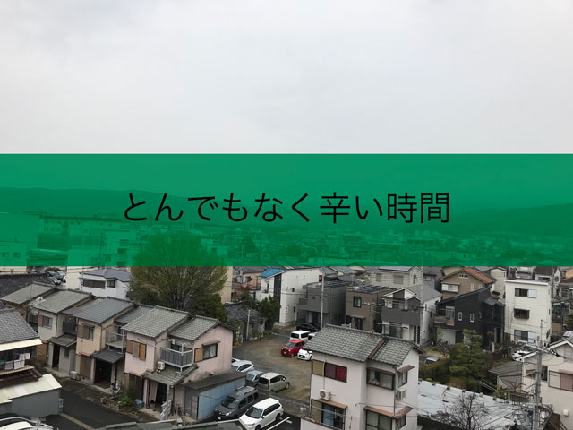 f:id:daimac178:20180319145348j:plain