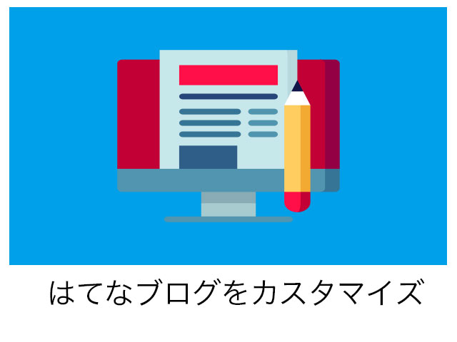 f:id:daimac178:20180319170953j:plain