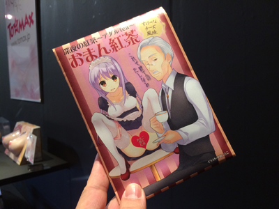 f:id:daimaoh:20140311195522j:image