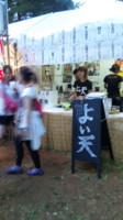 f:id:daimas:20090731181900j:image f:id:daimas:20090731181900j:image
