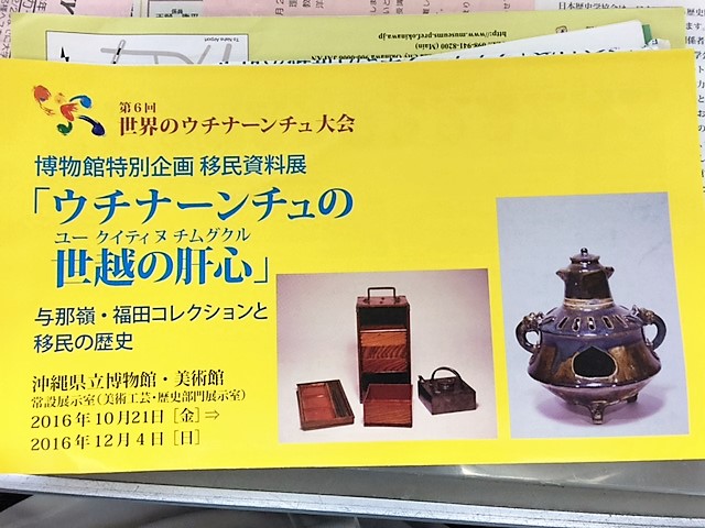 f:id:daimayhawks:20161024074046j:plain