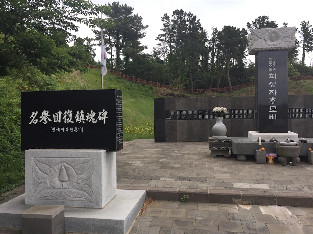 f:id:daimayhawks:20180513100453j:image f:id:daimayhawks:20180513100453j:image