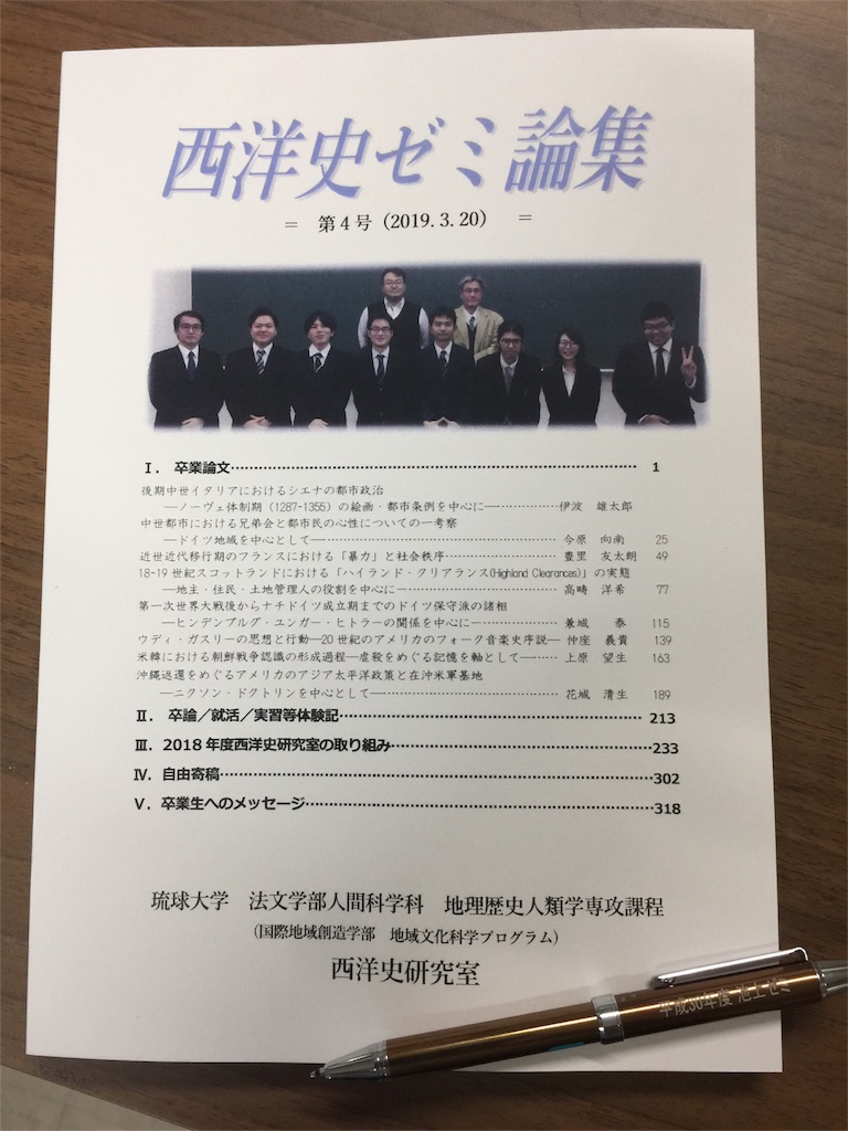 f:id:daimayhawks:20190323175112j:image