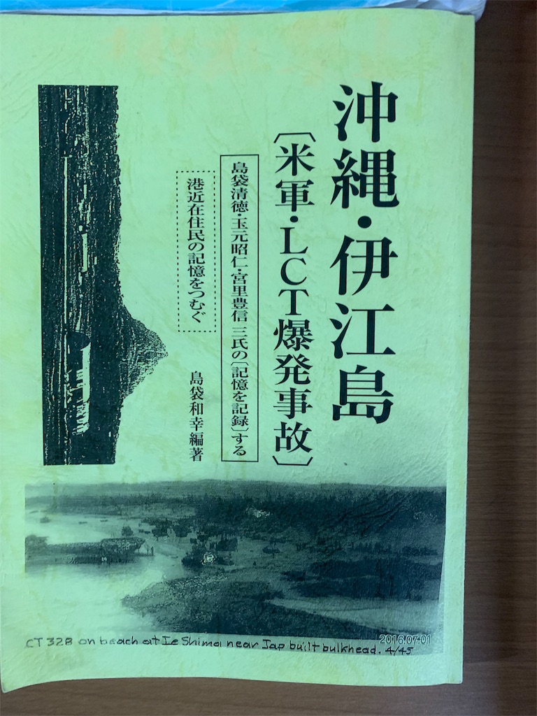 f:id:daimayhawks:20190911231021j:image f:id:daimayhawks:20190911231021j:image