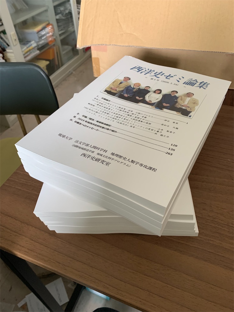 f:id:daimayhawks:20200324183436j:image