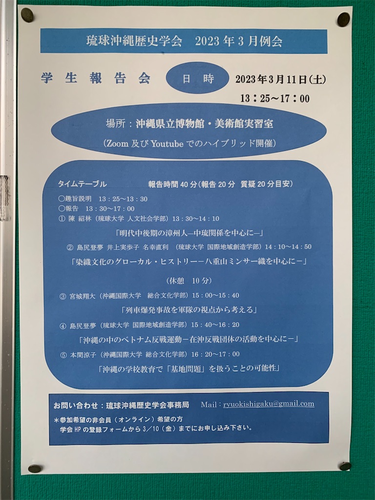 f:id:daimayhawks:20230313025936j:image