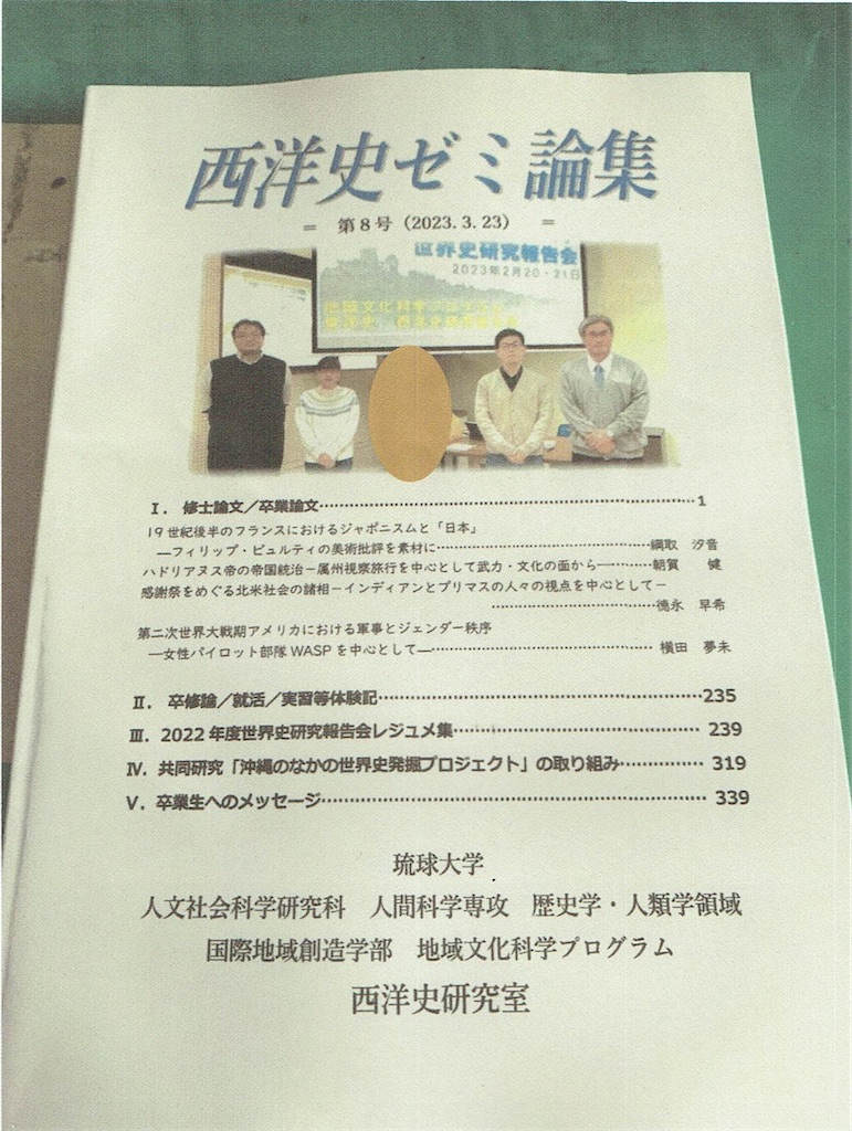 f:id:daimayhawks:20230323215421j:image