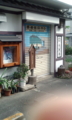 f:id:daimazin00:20101107102618j:image:medium
