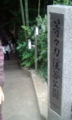 f:id:daimazin00:20101107140101j:image:medium