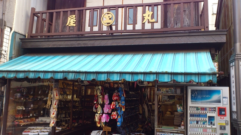 f:id:daimazin00:20110604170540j:image:w360:left