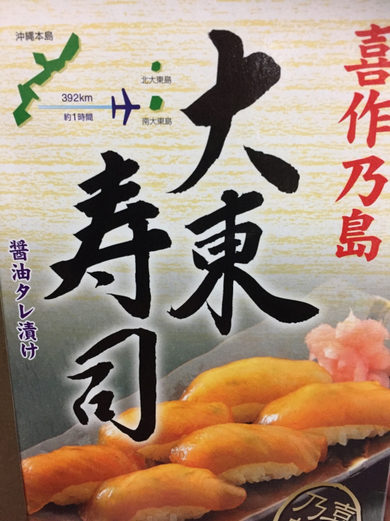 f:id:daimazin52:20170224133745j:plain f:id:daimazin52:20170224133745j:plain