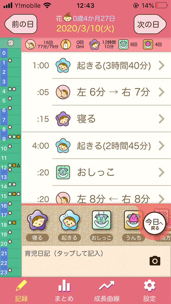 f:id:daimin:20200407124444p:image