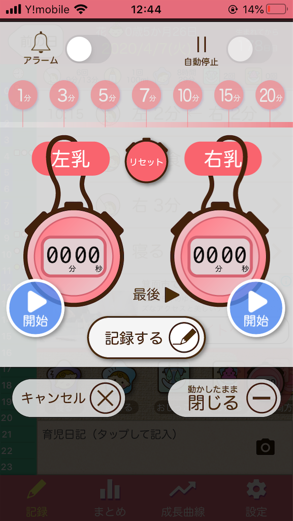 f:id:daimin:20200407124511p:image