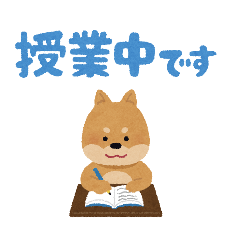 先生は知らない2 オンライン授業 子供のふざけた試験態度 ドイツ暮らし保育士お母さんの気づき